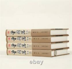 4 books/Set Zeng Guofan Story Book Full Set Collection