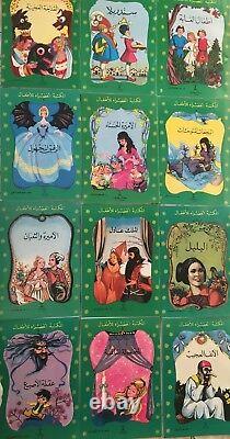 ARABIC BOOKS SET'Children stories' 35 DIFFERENT PARTS