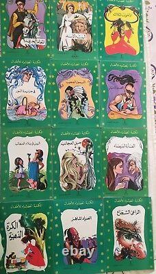 ARABIC BOOKS SET'Children stories' 35 DIFFERENT PARTS