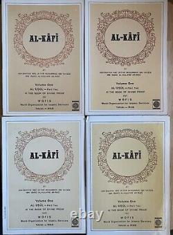 Al-Kafi, Al-Usul 14 Book Collection Set Part 1 (4), Part 2 (7), Part 3 (3)