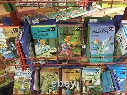 Arabic kids 20 books of (Lady bird series) Well-loved Tales
