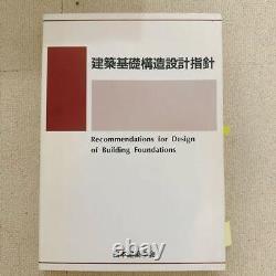 Architecture Structural Design Guidelines 15-Volume Book Set Collection