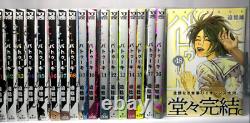 BATUQUE comic book set Japanese language Manga Lot Japan