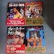 Bruce Lee 4 Book Set Item Collection, Photobook Japan