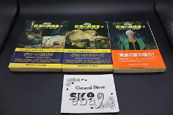 DUNE Pocket Novel Series 10 Book Set FRANK HERBERT Vintage Japanese Books Used