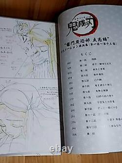 Demon Slayer Kimetsu no Yaiba Animation Keyframe Art Book Set Vol 1 26 C98