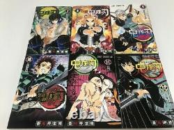 Demon Slayer Kimetsu no Yaiba Vol. 123 Full set Books Collection set Japanese