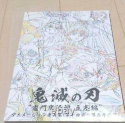 Demon Slayer Kimetsu no Yaiba Art Book Vol 1-26 Limited 2 set New