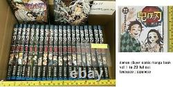 Demon Slayer Kimetsu no yaiba vol 1 to 23 manga book full set anime jump comics