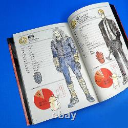 Dorohedoro Artworks MUD AND SLUDGE + All Star Complete Guide Manga Book Set