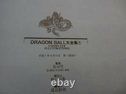 Dragon Ball Daizenshuu Complete Illustrations Akira Toriyama World 1-7 set Used