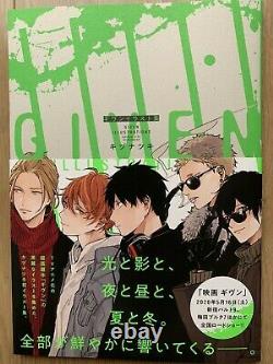 Given Illustrations Monochrome set Natsuki Kizu JAPAN Anime Manga Art book F/S
