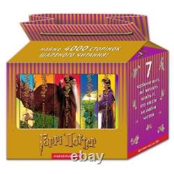 Harry Potter Ukrainian Set 7 Books Full Collection Gift J. K. Rowling Gift Box