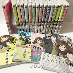 Horimiya 1-16,10.5, Memorial Book &Art Book Sotsuaru Complete Set Manga Comics