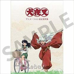 Inuyasha Animation Setting Documents Large Book 500 pages Limited Art Anime JP