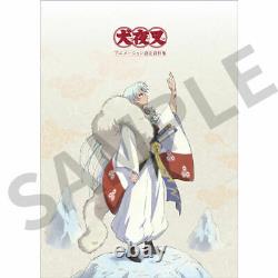 Inuyasha Animation Setting Documents book 500 pages presale limited JP