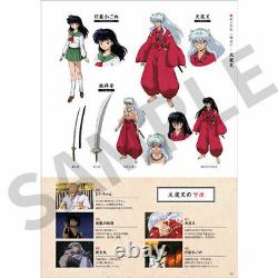 Inuyasha Animation Setting Documents book 500 pages presale limited JP