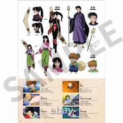 Inuyasha Animation Setting Documents book 500 pages presale limited JP