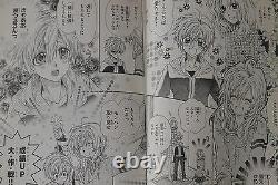 JAPAN Arina Tanemura manga LOT Neko to Watashi no Kinyobi vol. 111 Complete Set