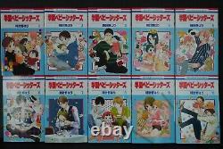 JAPAN Hari Tokeino manga LOT Gakuen (School) Babysitters vol. 120 Set