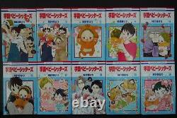 JAPAN Hari Tokeino manga LOT Gakuen (School) Babysitters vol. 120 Set