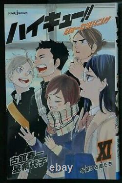JAPAN Haruichi Furudate, Kiyoko Hoshi novel LOT Haikyuu! (Haikyu!) 111 Set