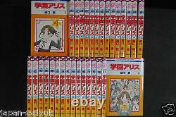 JAPAN Higuchi Tachibana manga Gakuen Alice 131 Complete Set