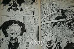 JAPAN Kentaro Yabuki & Saki Hasemi Manga LOT To Love-Ru vol. 118 Complete Set