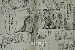 JAPAN Paru Itagaki manga LOT Beastars vol. 122 Complete Set