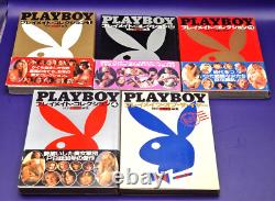 JAPAN Playboy PLAYMATE Collection Special Edition 5 BOOK SET