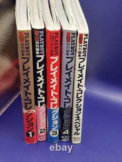 JAPAN Playboy PLAYMATE Collection Special Edition 5 BOOK SET