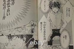 JAPAN Temari Matsumoto manga Kyo Kara Maoh vol. 121 Complete Set