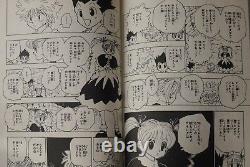 JAPAN Yoshihiro Togashi manga Hunter x Hunter vol. 134 Set
