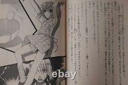 JAPAN novel Is This a Zombie / Kore wa Zombie Desu ka 119 Complete Set