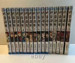JUJUTSU KAISEN Vol 0-15 Comic Book Set Used Gege Akutami Japanese Manga