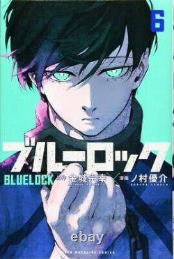 Japanese Manga Boys Comic Book BLUELOCK BLUE LOCK 1-14 set Shonen Magazine DHL