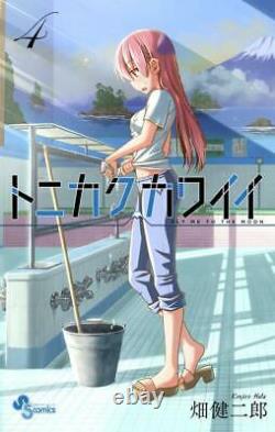 Japanese Manga Tonikaku Kawaii Vol. 1-16 set Shonen Sunday Comics Book New DHL