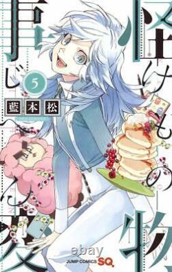 Japanese Shonen Manga Book JUMP COMICS SQ Kemono Jihen 1-14 set New