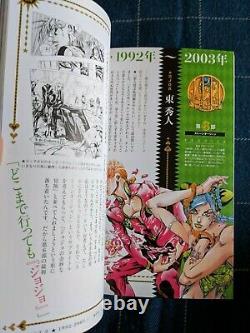 JoJo's Bizarre Adventure JOJOVELLER Art + Stands + History Book Set