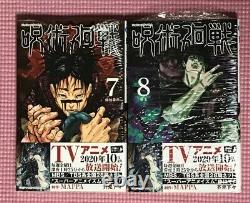 Jujutsu Kaisen 0-15 Comic Set Gege Akutami MANGA BOOK Japanese Edition NEW