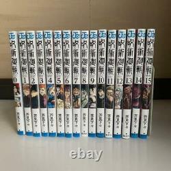 Jujutsu Kaisen Full Set 0-15 Book 16 Volume Complete Weekly Shonen Jump Manga