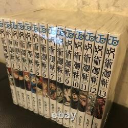 Jujutsu Kaisen japanese manga Vol 0-13 comic 14 set Gege Akutami FS in JAPANESE
