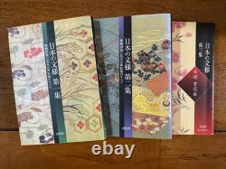 LOT Collection Japanese Patterns Flowers tattoo sketch reference book set