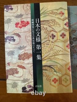 LOT Collection Japanese Patterns Flowers tattoo sketch reference book set