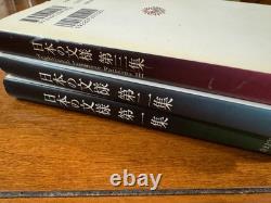 LOT Collection Japanese Patterns Flowers tattoo sketch reference book set
