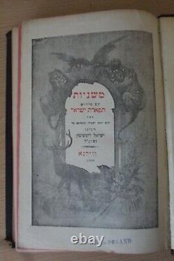 Mishnayot Tiferet Yisrael Full Set 6 Volumes 1923 Vilna Rabbi Yisrael Lipshitz