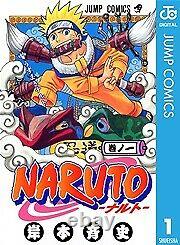 NARUTO Vol, 1 -72 Latest complete Full Set used comic manga anime