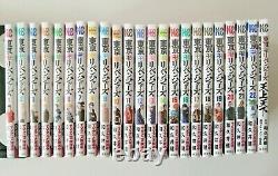 NEW! TOKYO REVENGERS Vol. 1-22 +Character Book set Manga Comics