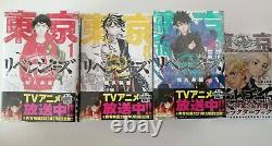 NEW! TOKYO REVENGERS Vol. 1-22 +Character Book set Manga Comics