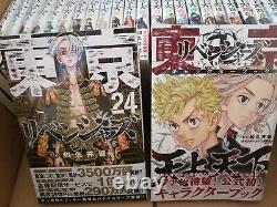 NEW! TOKYO REVENGERS Vol. 1-24 + Character Book Complete set Manga Comics